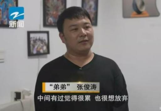 2009年，宁波一个18岁的小伙子走投无路，在公园长椅上睡了半个月，被一位陌生大