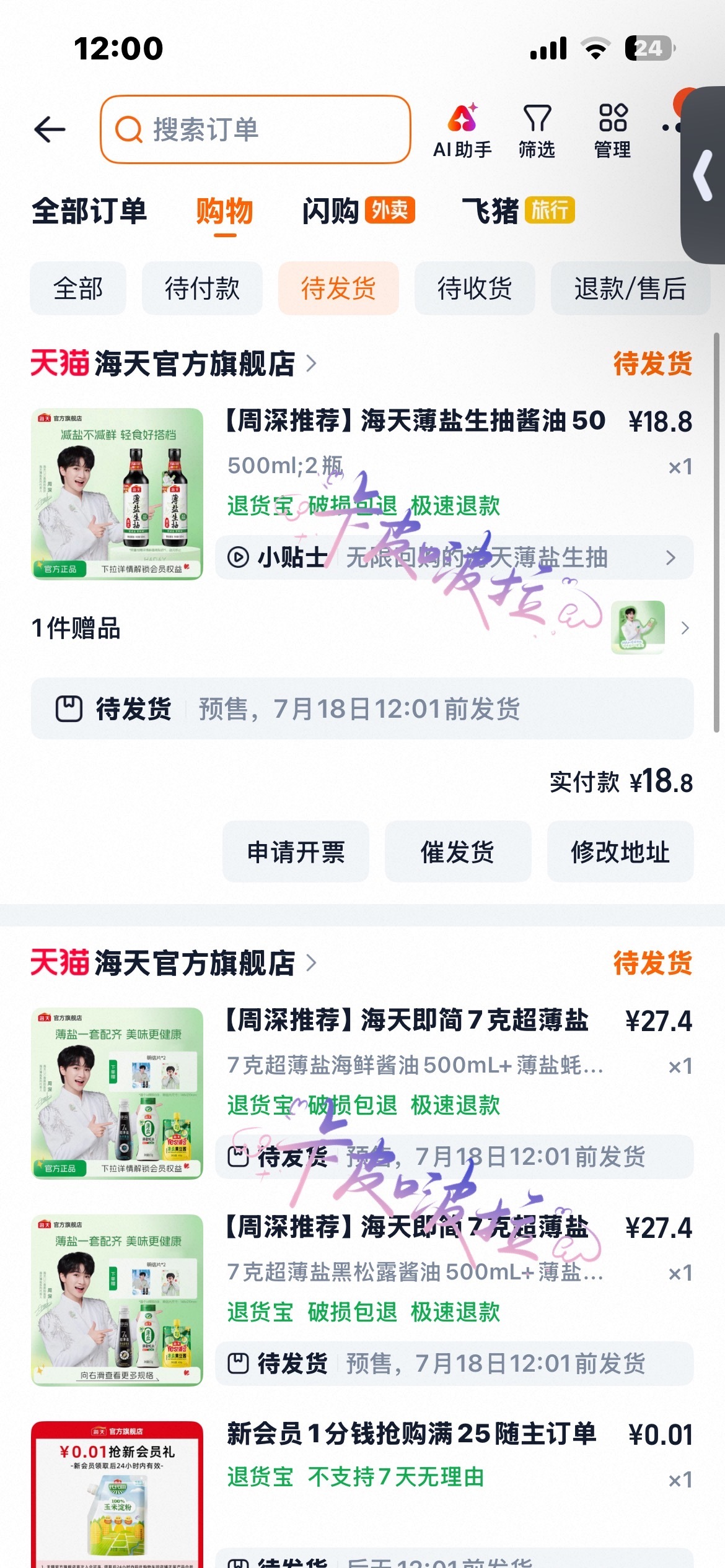 可以可以 