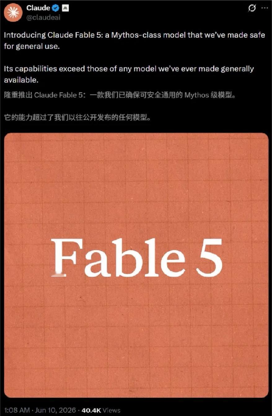 Anthropic发布最新AI大模型，编程真变成围棋了！

美国顶级AI公司An