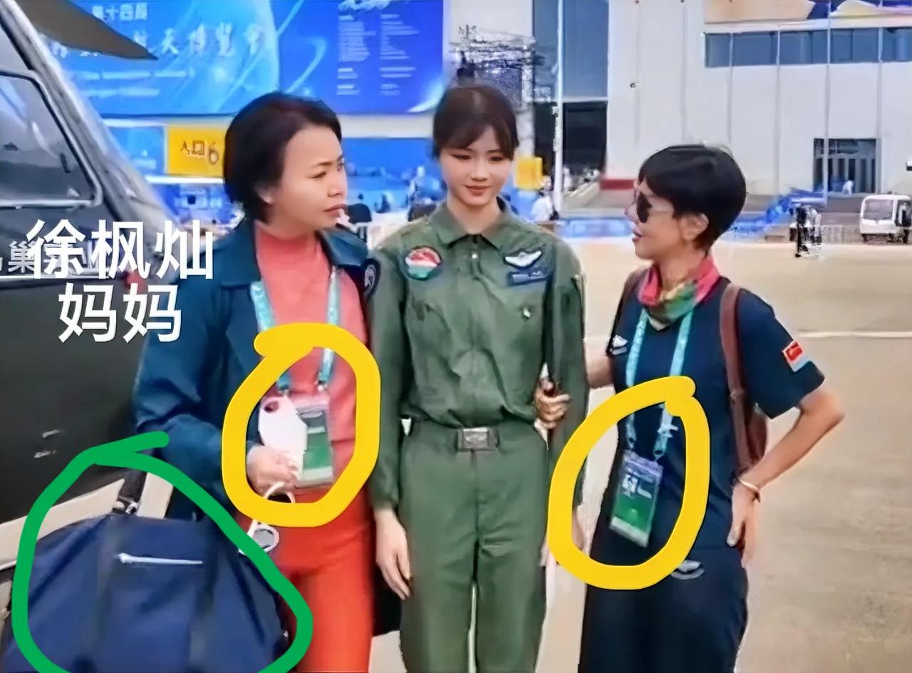 有个疑问不明白！徐枫灿妈妈胸前挂着的“标牌”是什么？徐枫灿怎么没有“标牌”呢？难