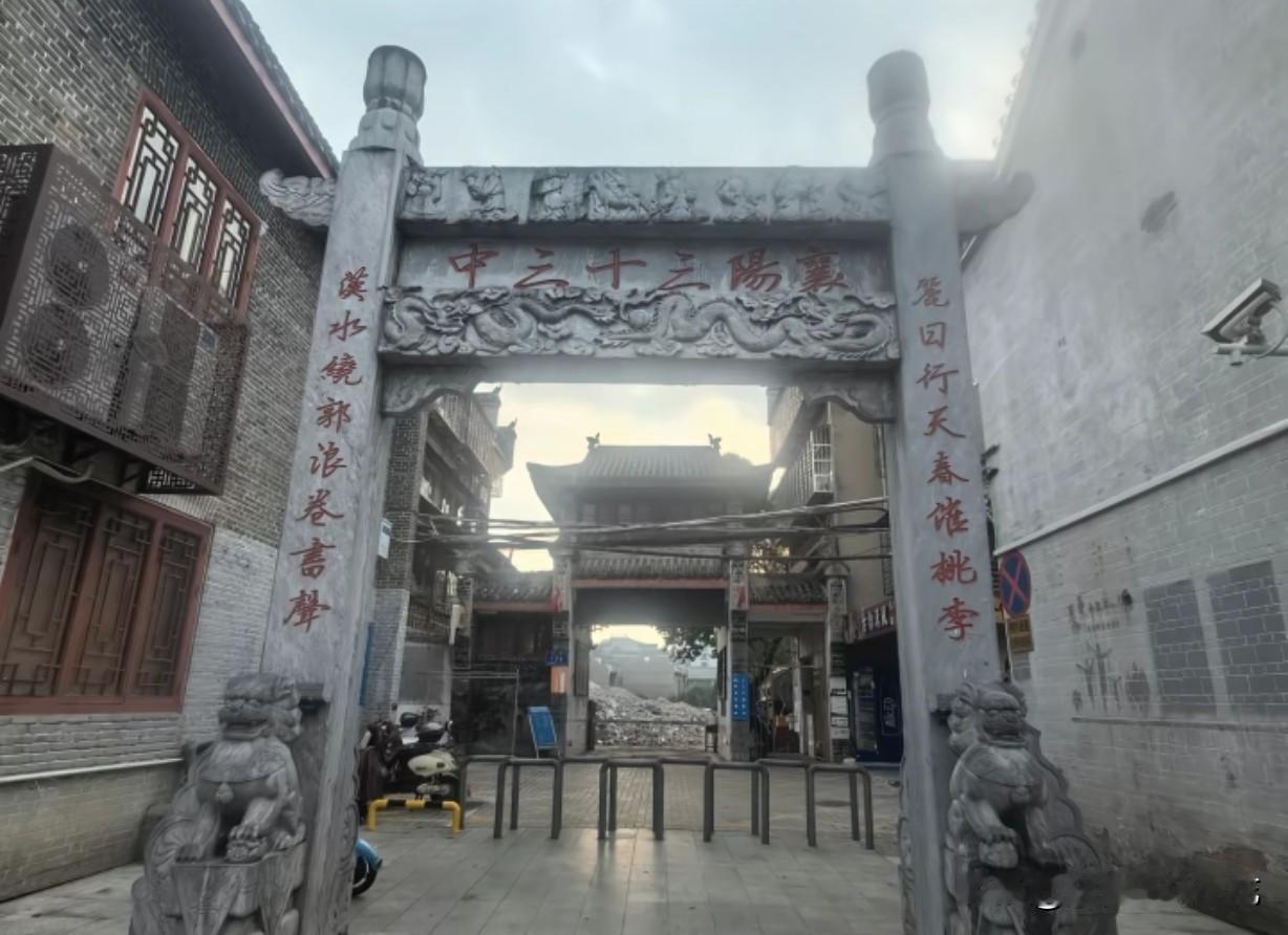 襄阳正在进行古城改造，城墙里的学校都准备搬迁了，连这么有纪念意义的牌坊和狮子也搬
