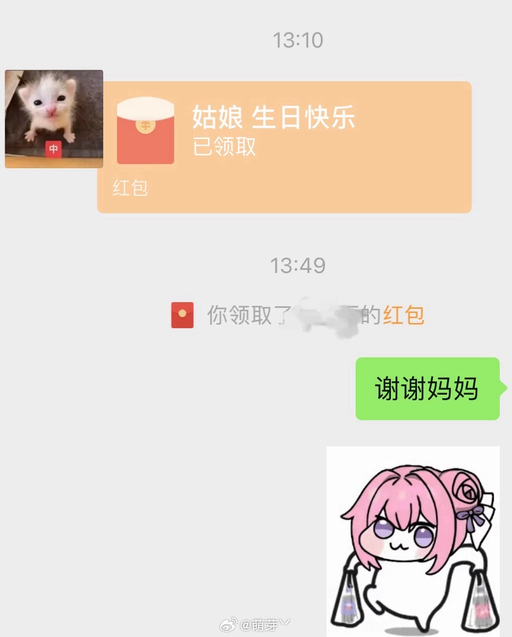 一年一度的18岁嘻嘻！刚睡醒就被爱意包围，开心！ 