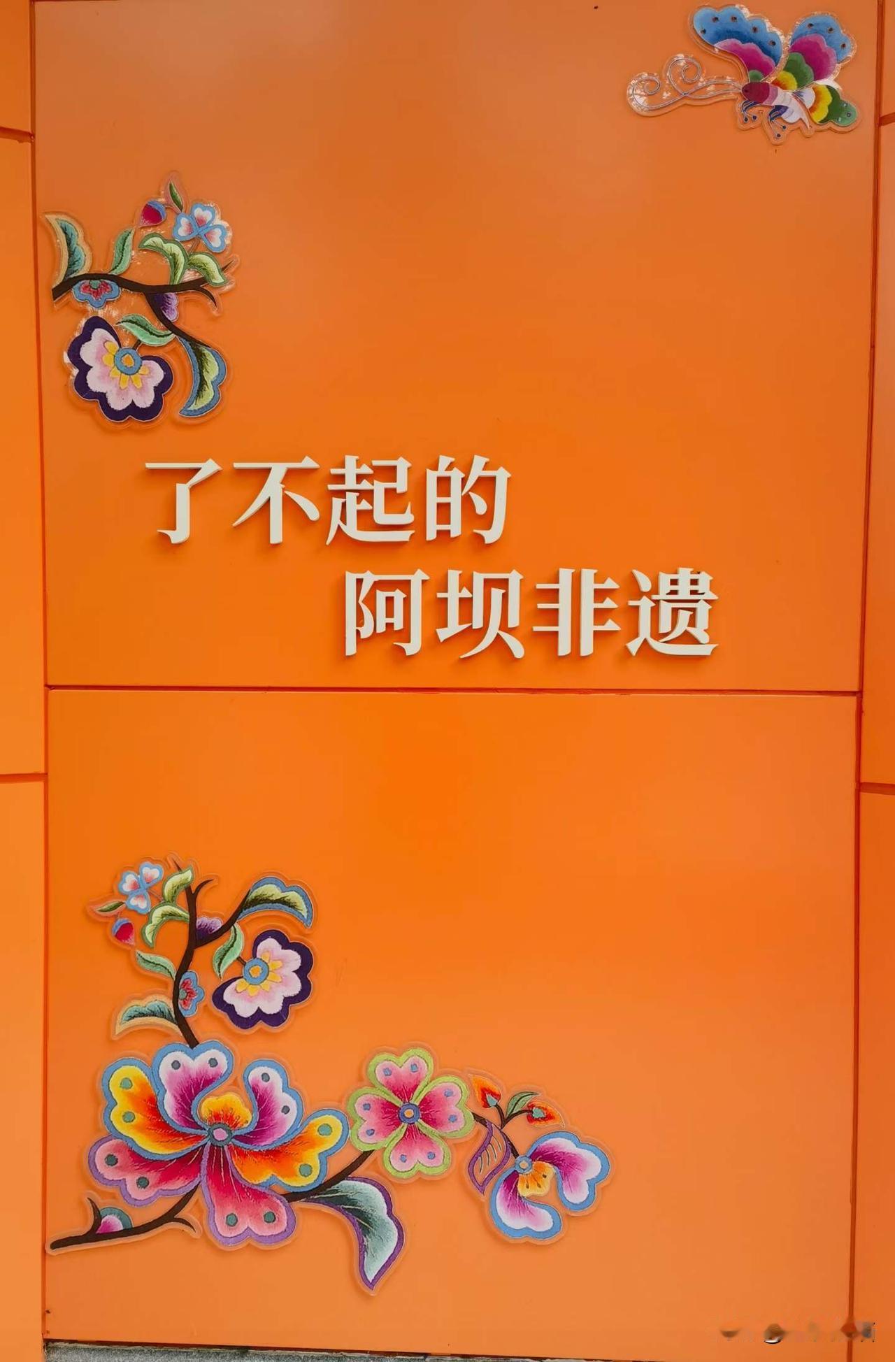 “藏族编织，挑花刺绣”国家级非遗传承人杨华珍老师，为传承这项人类文化活化石的藏地
