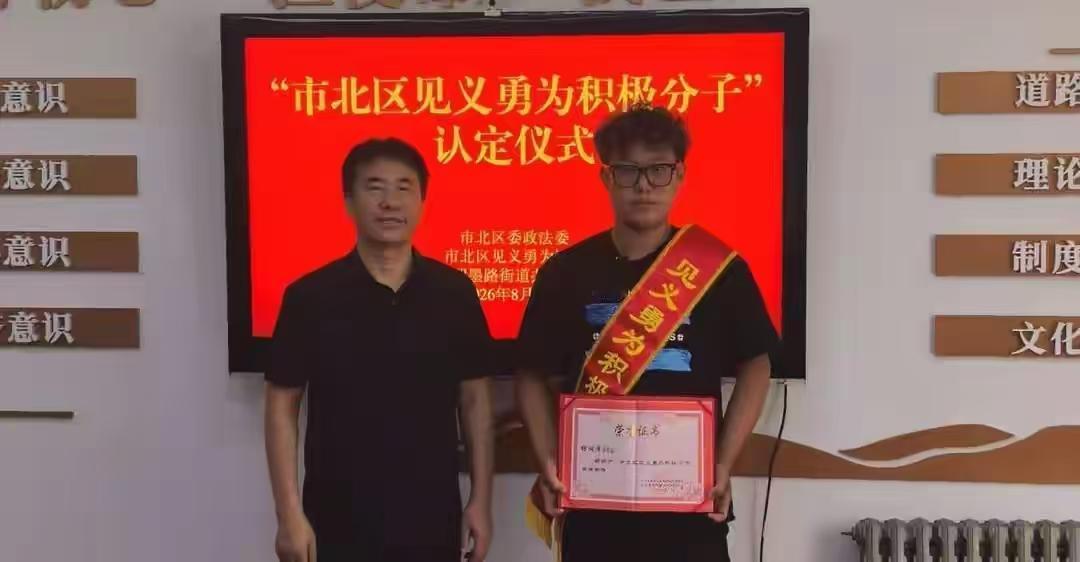 8月4日青岛海边，一名17岁少年不慎坠海，海水凶险、情况危急。岸边众人呼救之时，