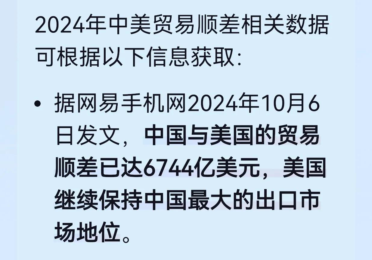 中国出口商品价格较低的原因主要有两方面：一是商品本身的生产成本或定价确实较低；二