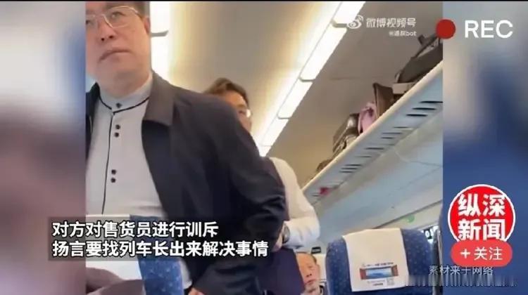 越是小官，官威越大！


看训人跟训孙子似的，大领导不会这么没素质。


想起在