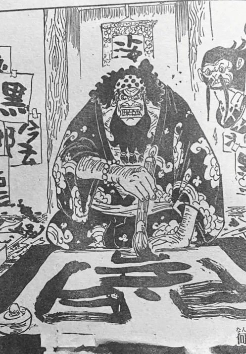 海贼王[超话] 扉页 ​​​