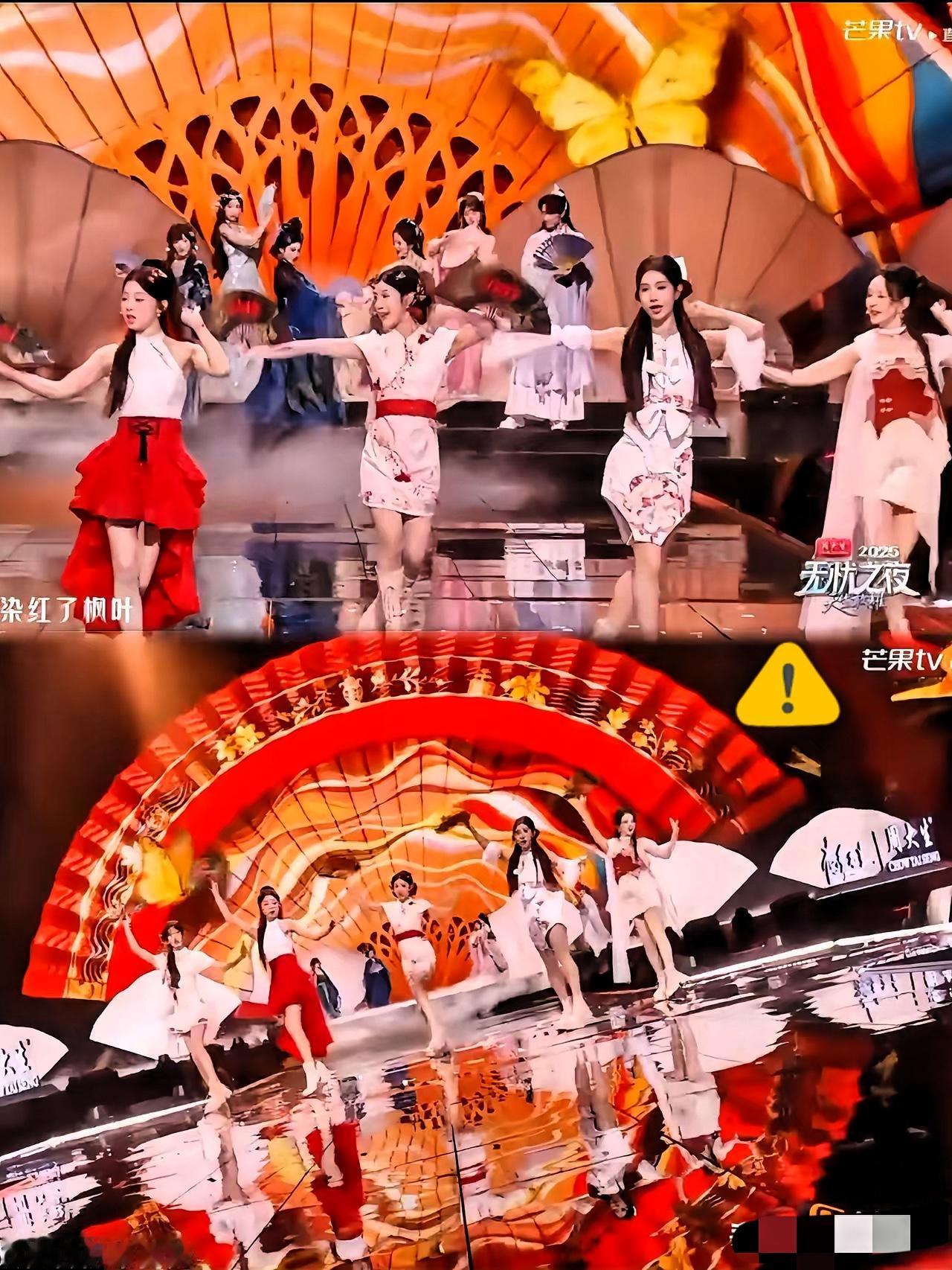 娱乐圈又爆大瓜！
感觉我又错过了一个亿，又没赶上……
芒果台砸钱办的“无忧之夜2