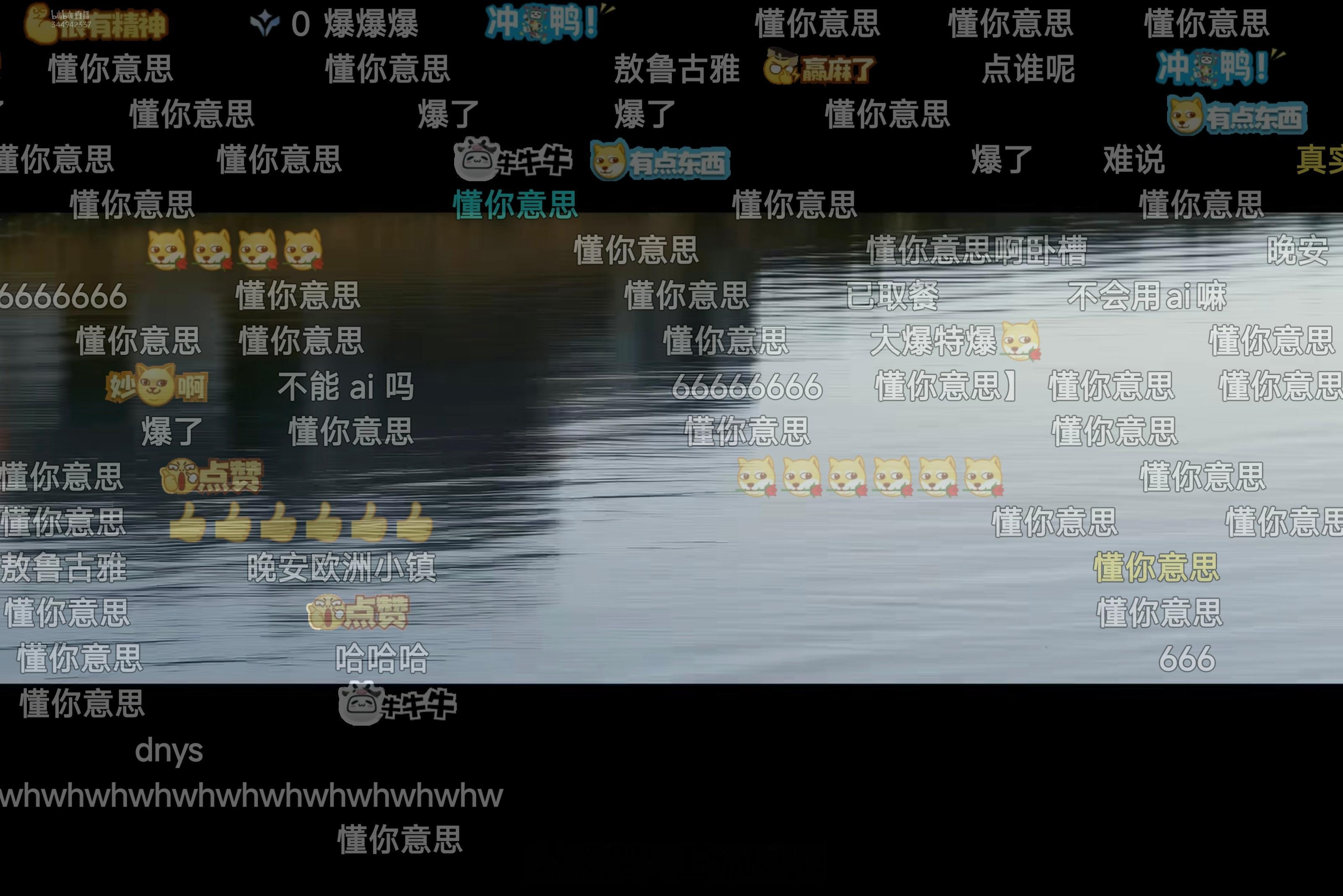 现在发布会在说小米澎程系列的路测满屏的“懂你意思”是什么意思
