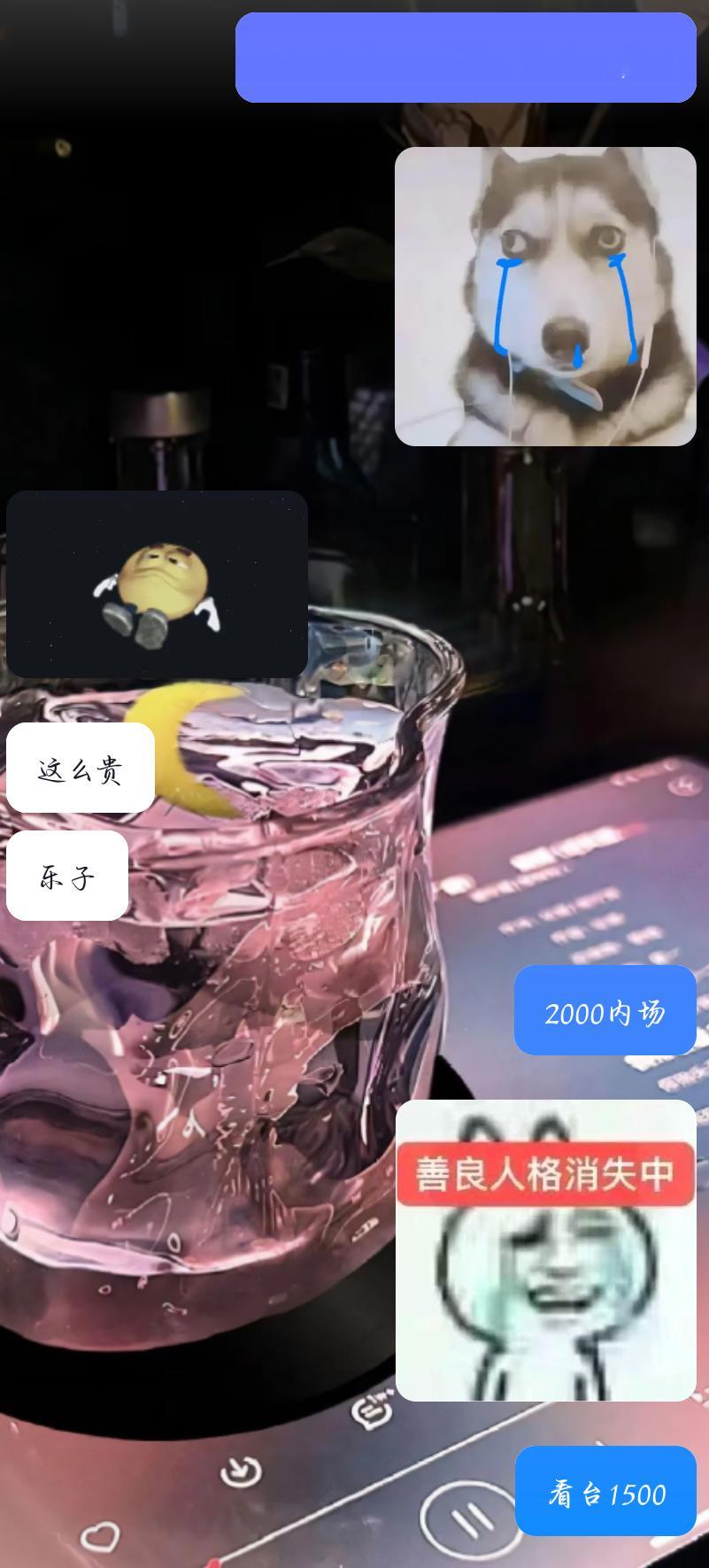 你等我谢谢 
