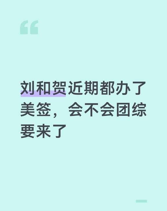 时代少年团 这对我真的很重要
