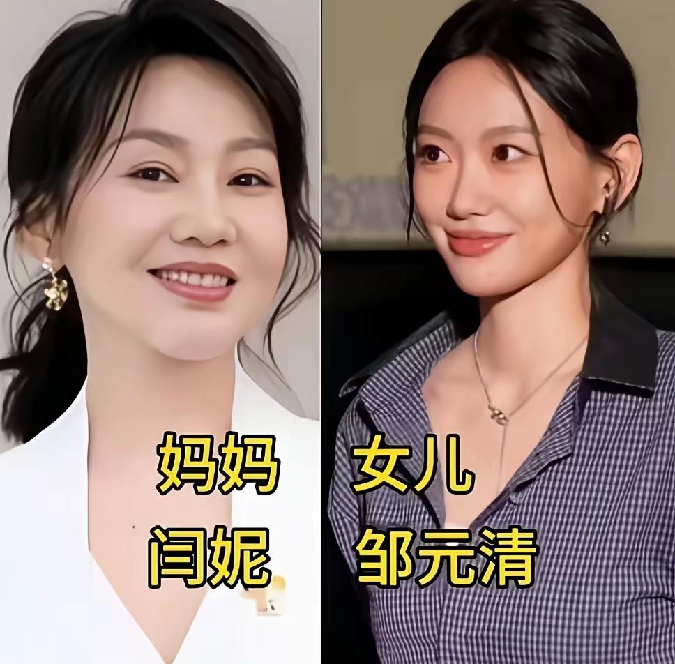 6对明星母女同框颜值大比拼，基因颜值完美传承，各有风情韵味，眉眼间尽显神似，快来