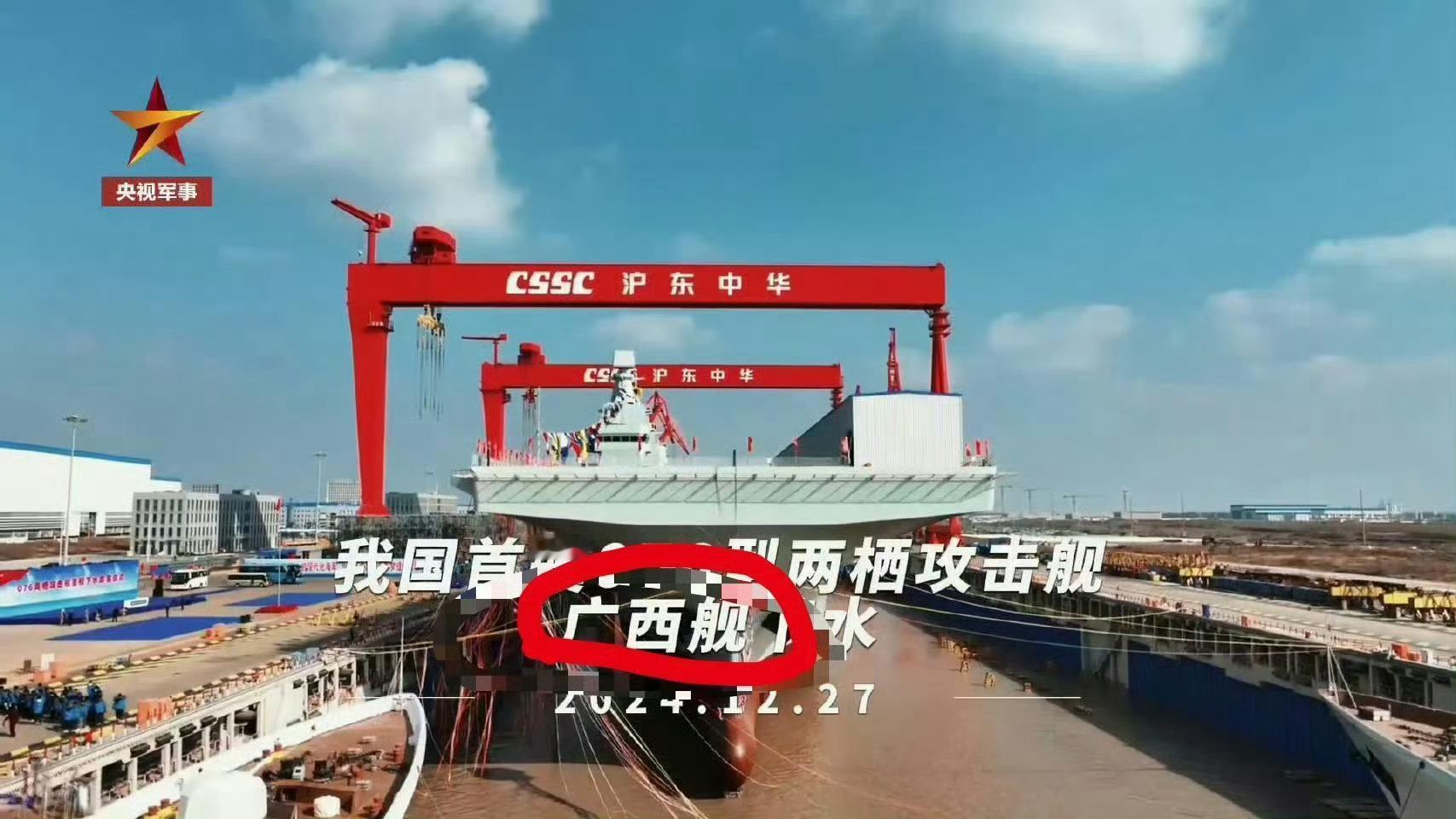 别拿央视砖家的观点来论证076可以弹射歼35