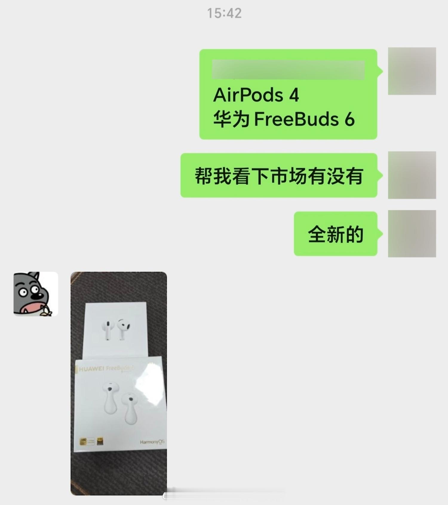 我朋友要给爸妈买耳机，爸爸用华为妈妈用iPhone，我推荐起来毫不费力，直接安排