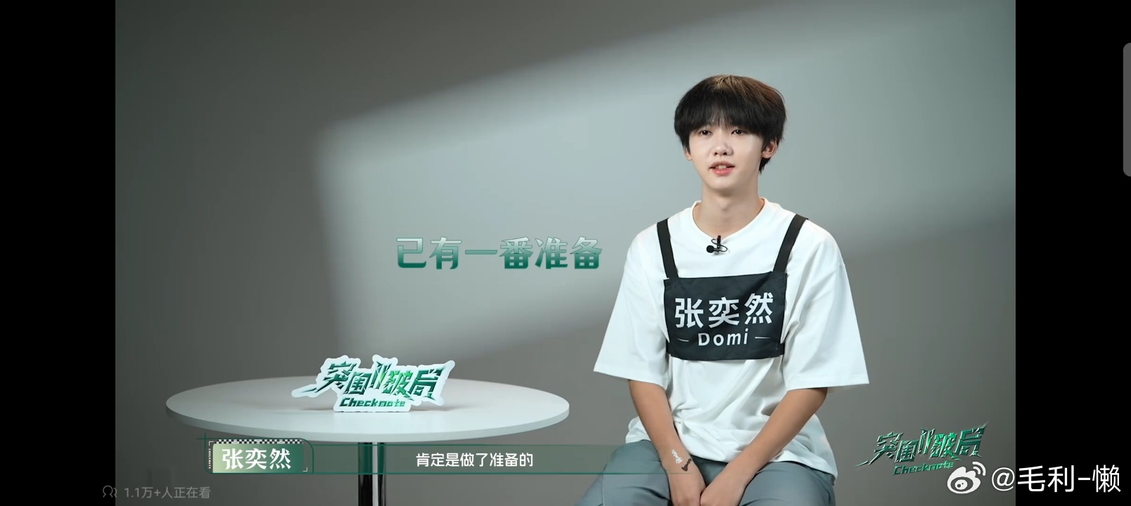 已经有了一番的准备 