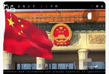 看到运城这件事心里真的堵得慌
未成年女孩遭遇侵害
相关处置结果让家属难以接受
好