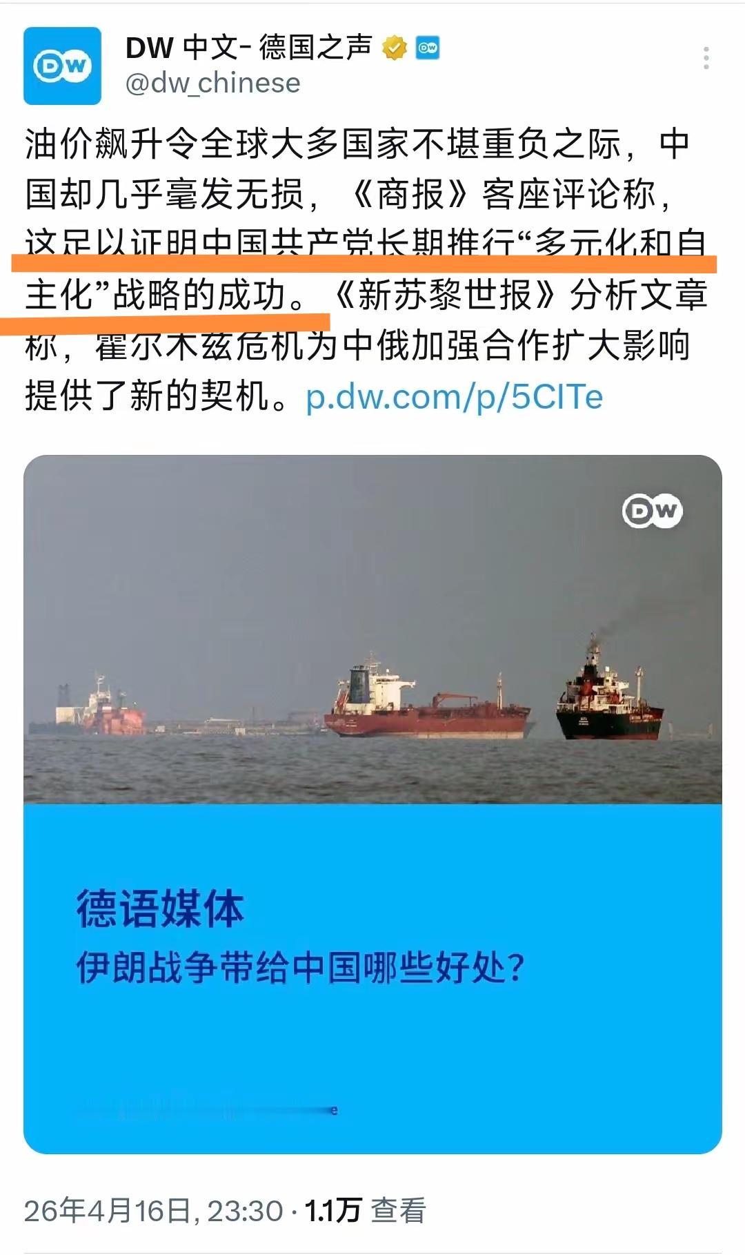 对中国自由主义经济学家们来说，中国这本教科书他们读不懂，也有可能他们根本就没想读