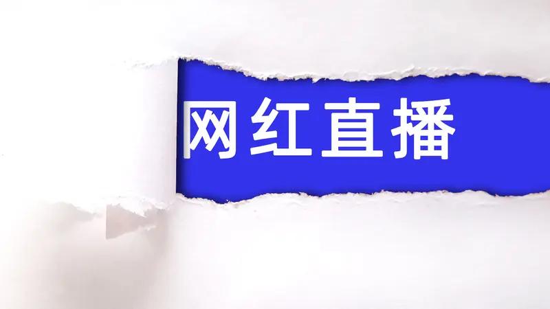 这是近日热议的北京"榜一大哥"婚内打赏案，关键信息如下：

📌 事件概况

北