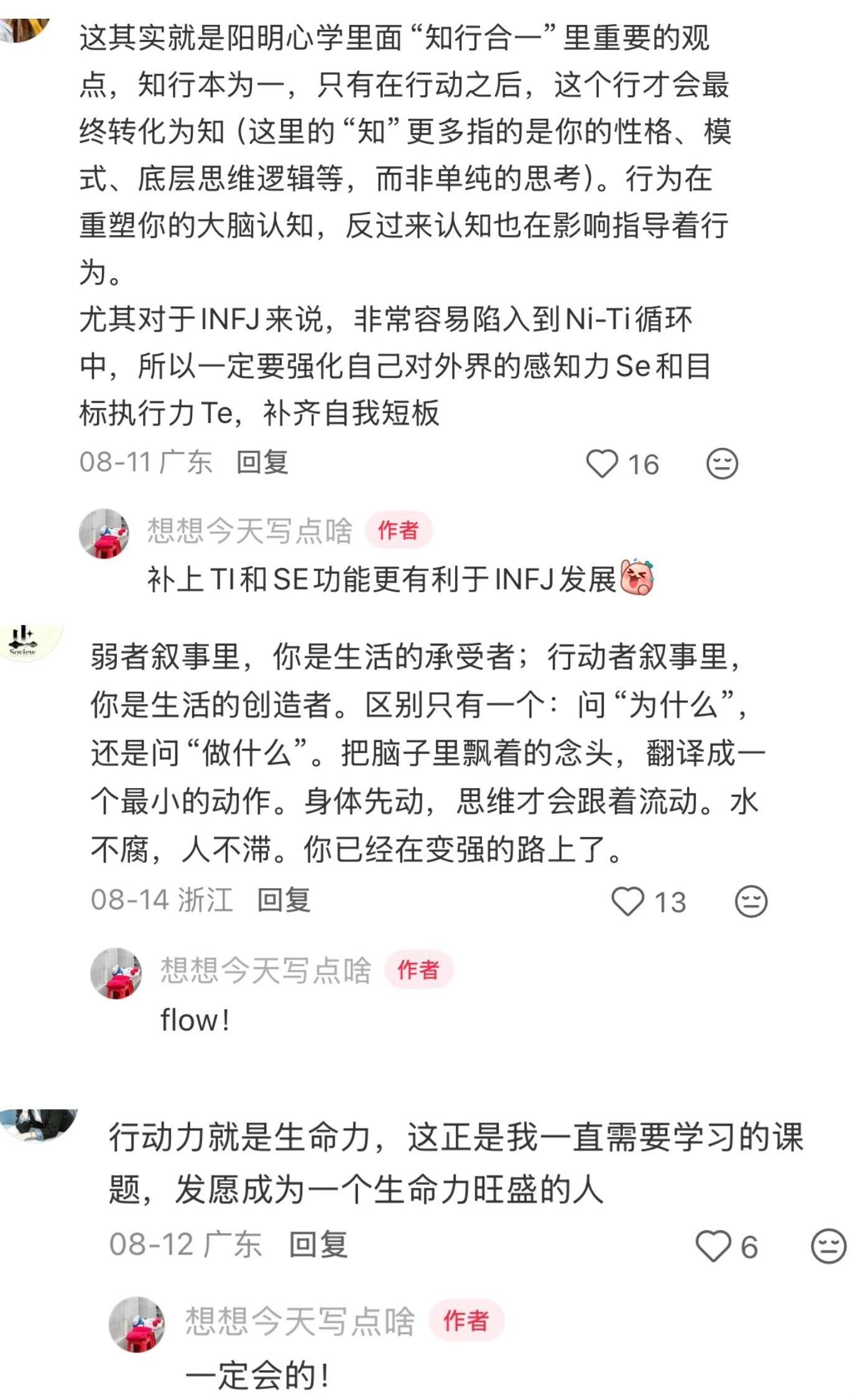 强烈建议大家立刻停止对自已灾难化想象 