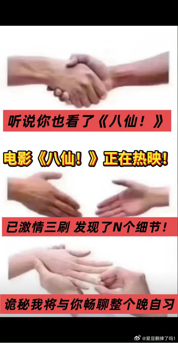 动画电影八仙今日上映 暑期必看国漫新鲜出炉！周深空灵高音碰撞Ella温柔唱腔，为