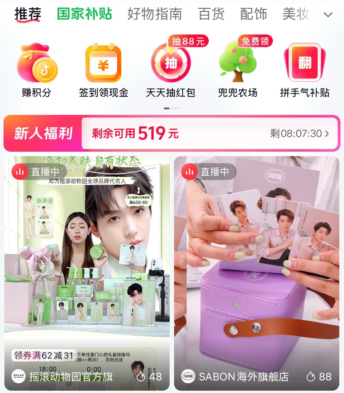 爱看多播，打开🫘就齐刷刷地并排老公浴室系列，卸妆➕沐浴🛁🧖🏻，姐姐马上来