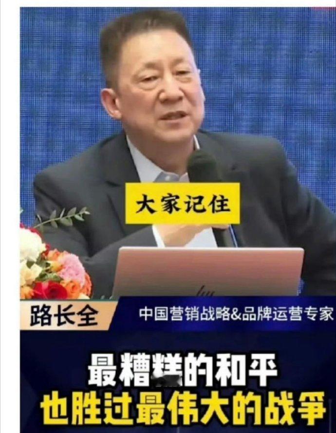 这就真相了啊