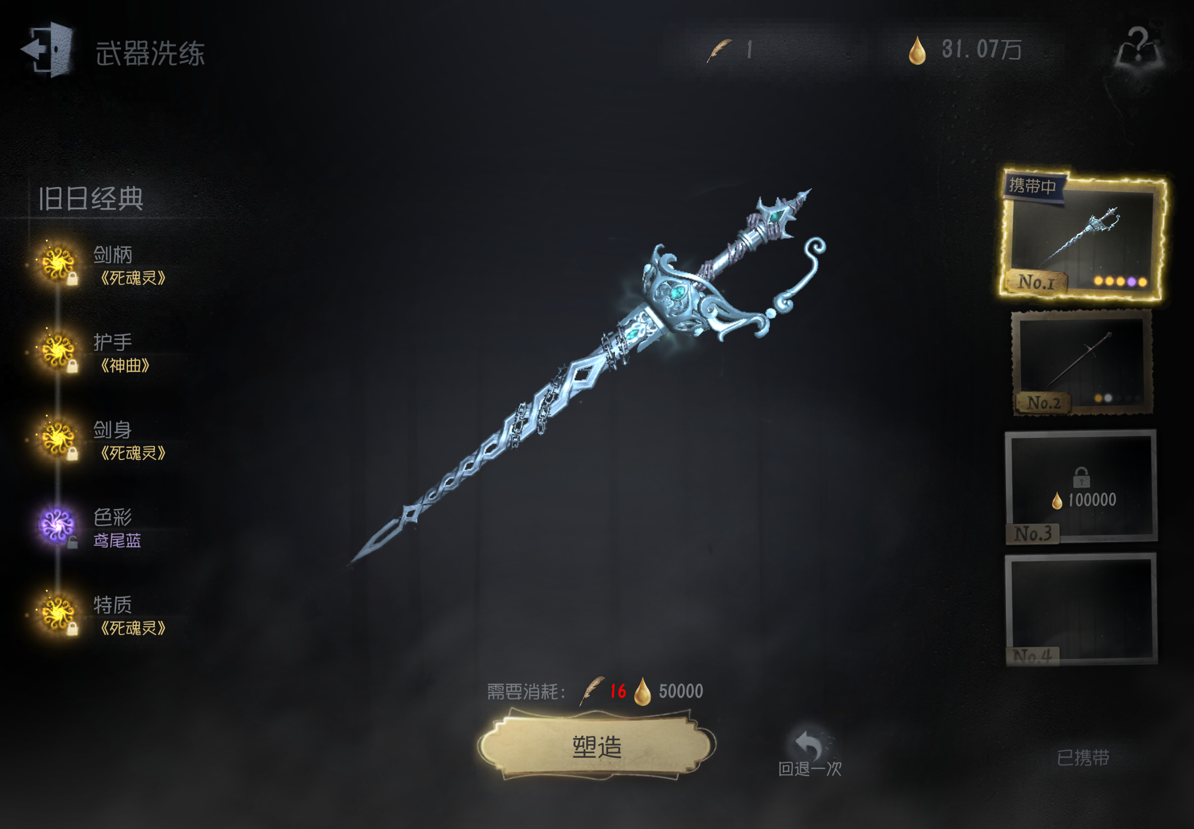 分享图片 
