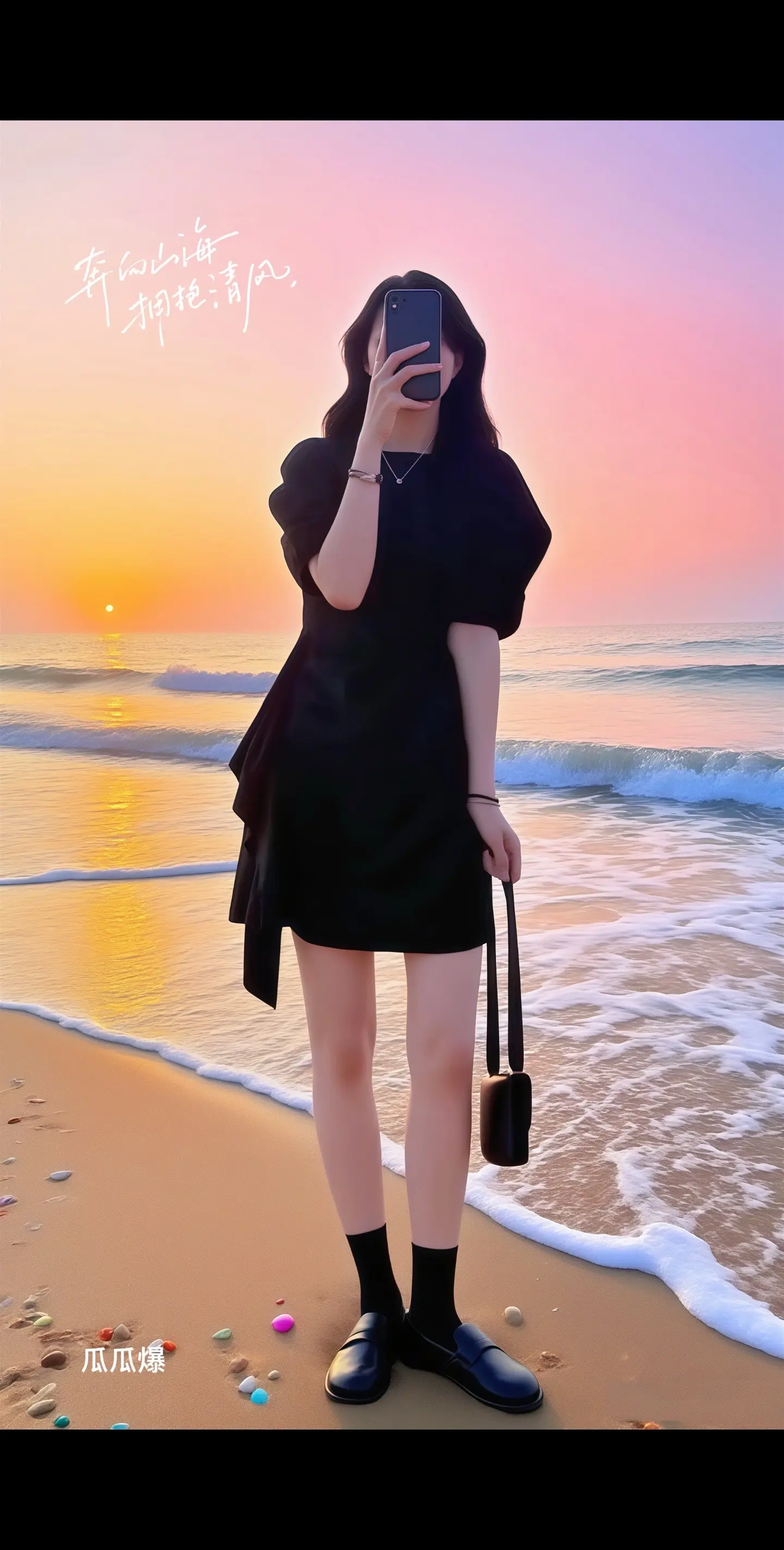 夏季干净风穿搭 夏日穿搭小心机  穿搭要显贵抽象版  莫瑞系穿搭