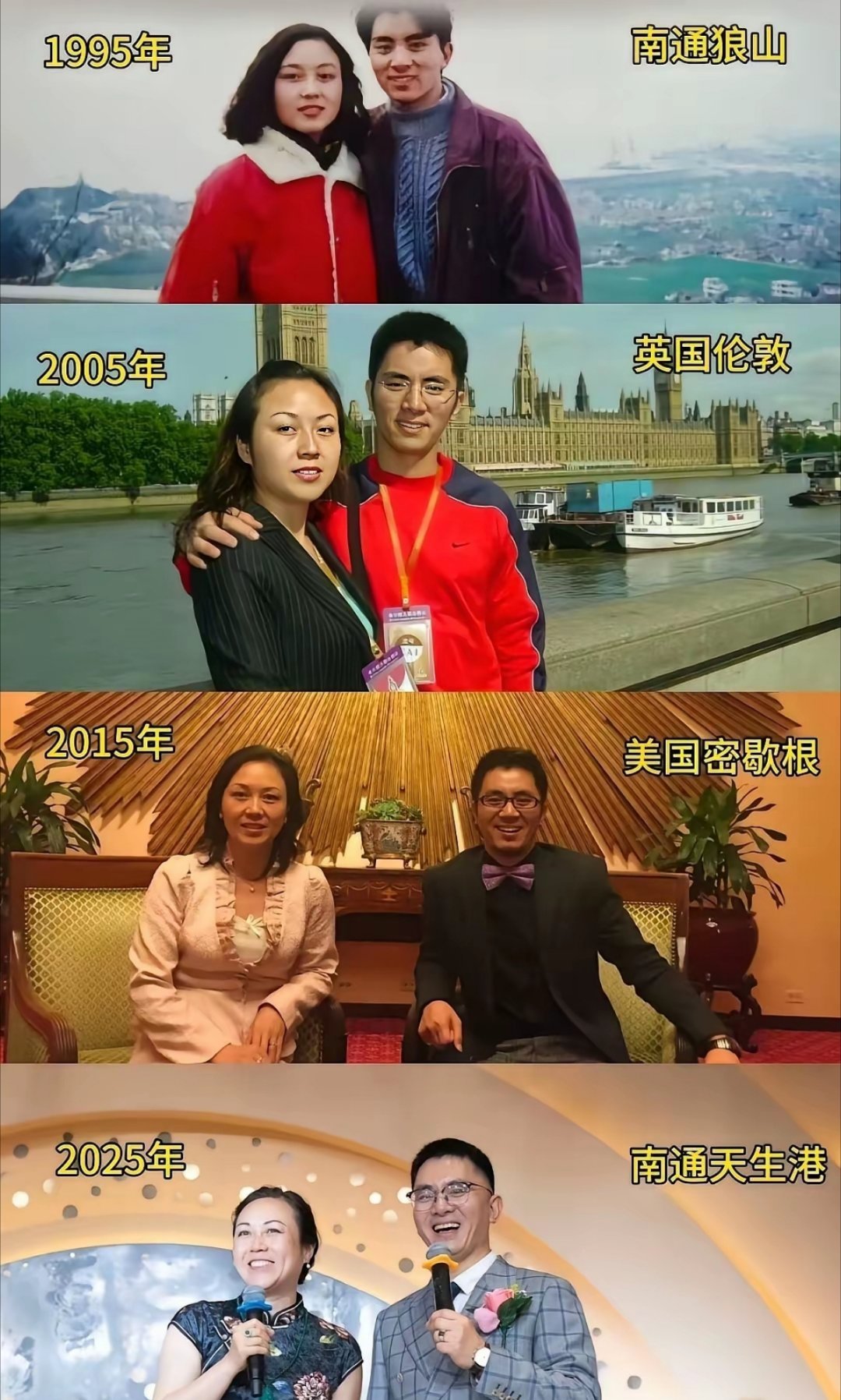 一对普通夫妻，携手31年。