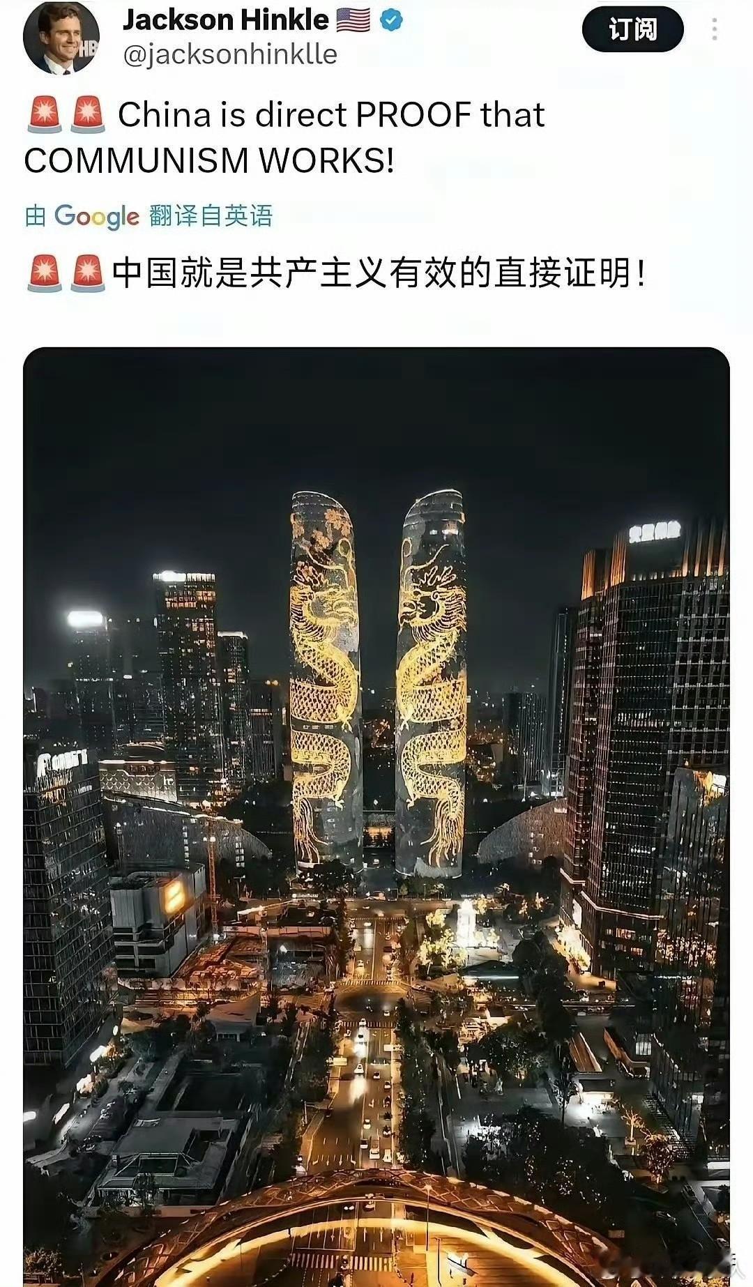 西方大儒开始辩经了[允悲]能见证时代的逆转，也算不白活一场了！汉学