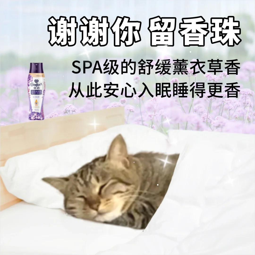 床好！上班坏！表情包