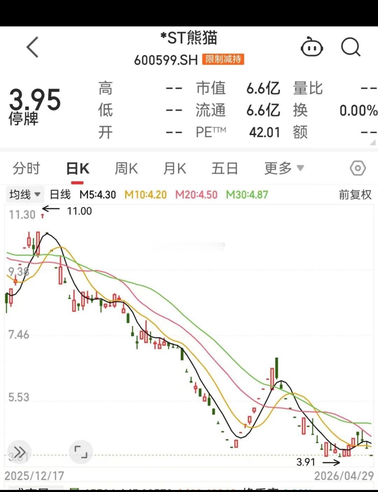“烟花第一股”，终止上市！新型储能未来装机有望大幅提升，多只龙头股业绩明显回暖新