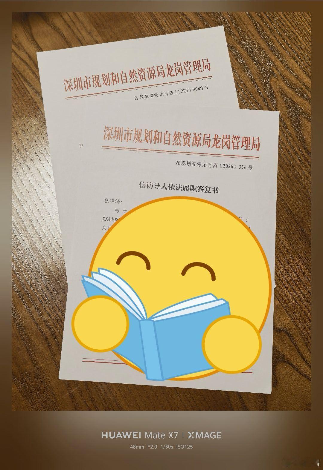 哥真的是为深圳龙岗的发展尽心尽责。