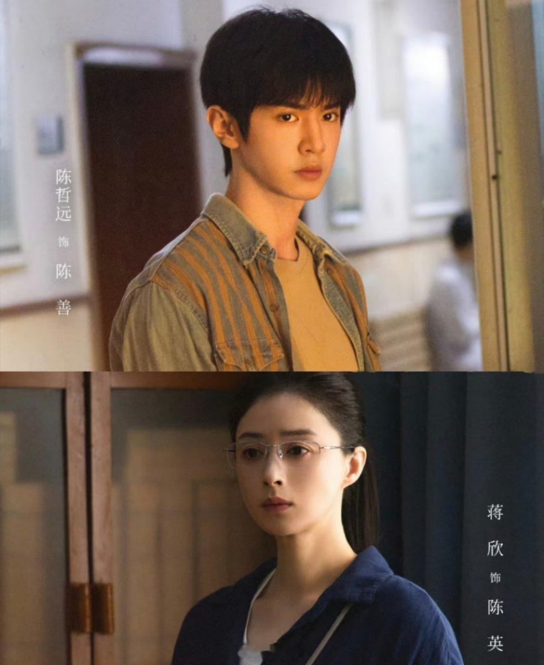 蒋欣、陈哲远《把黑夜点燃》过审下证，期待可以和这一对儿复仇姐弟快点见面🎉