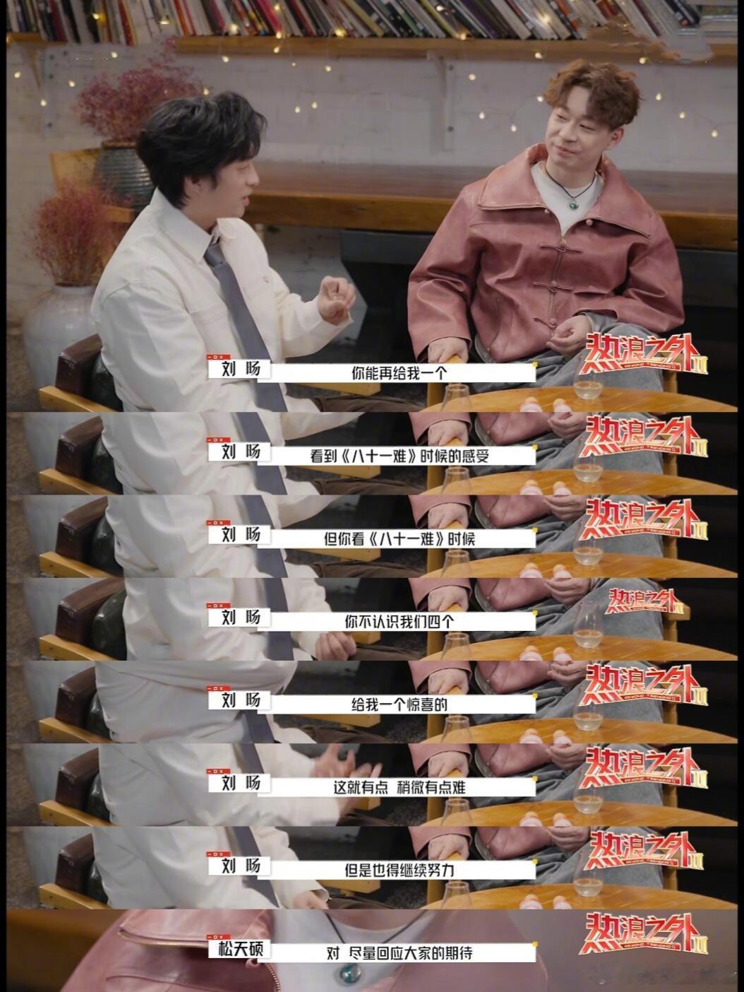 哪吒的回旋镖正中眉心天津春晚 哪吒的镖藏着太多故事！《鼓励哪吒》续上前作，意难平