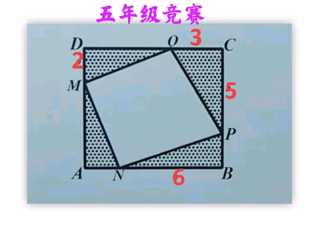 “太难了，全班都不会！”这是一道小学五年级数学竞赛题：


如图，长方形ABCD