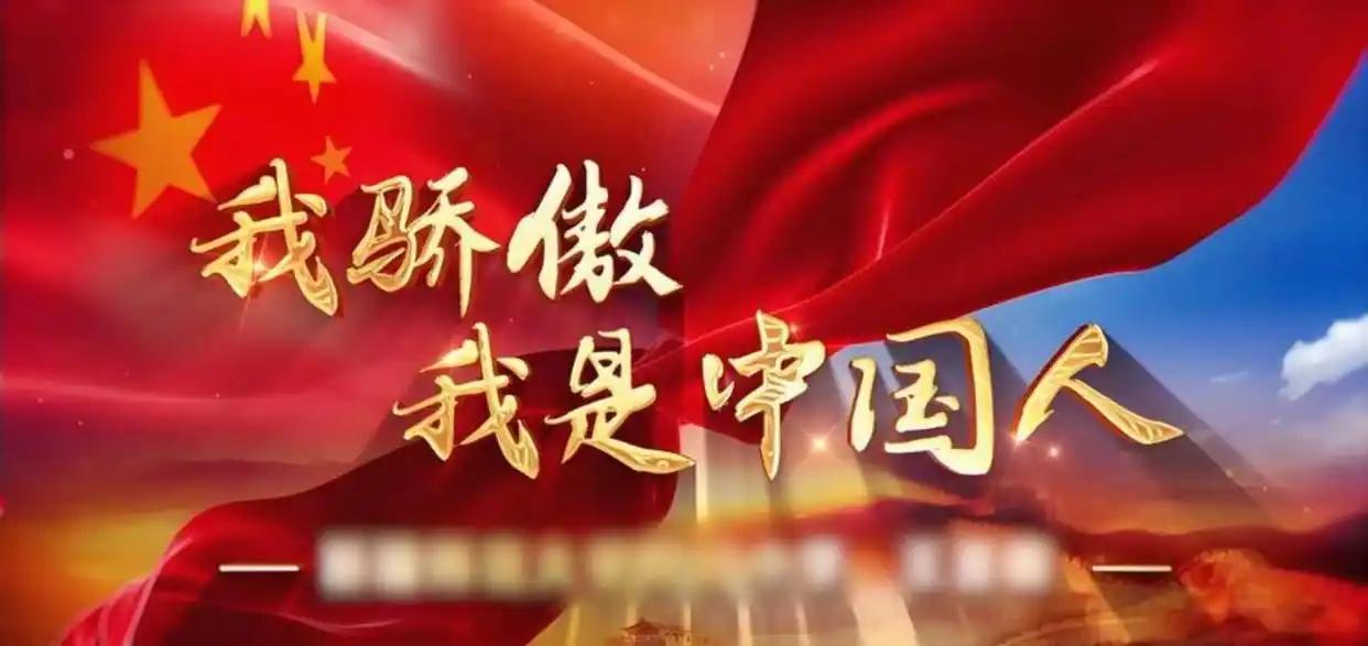 我很难理解，怎么会有人拿基本盘来侮辱爱国者。我更难理解，为什么有些人会觉得被基本