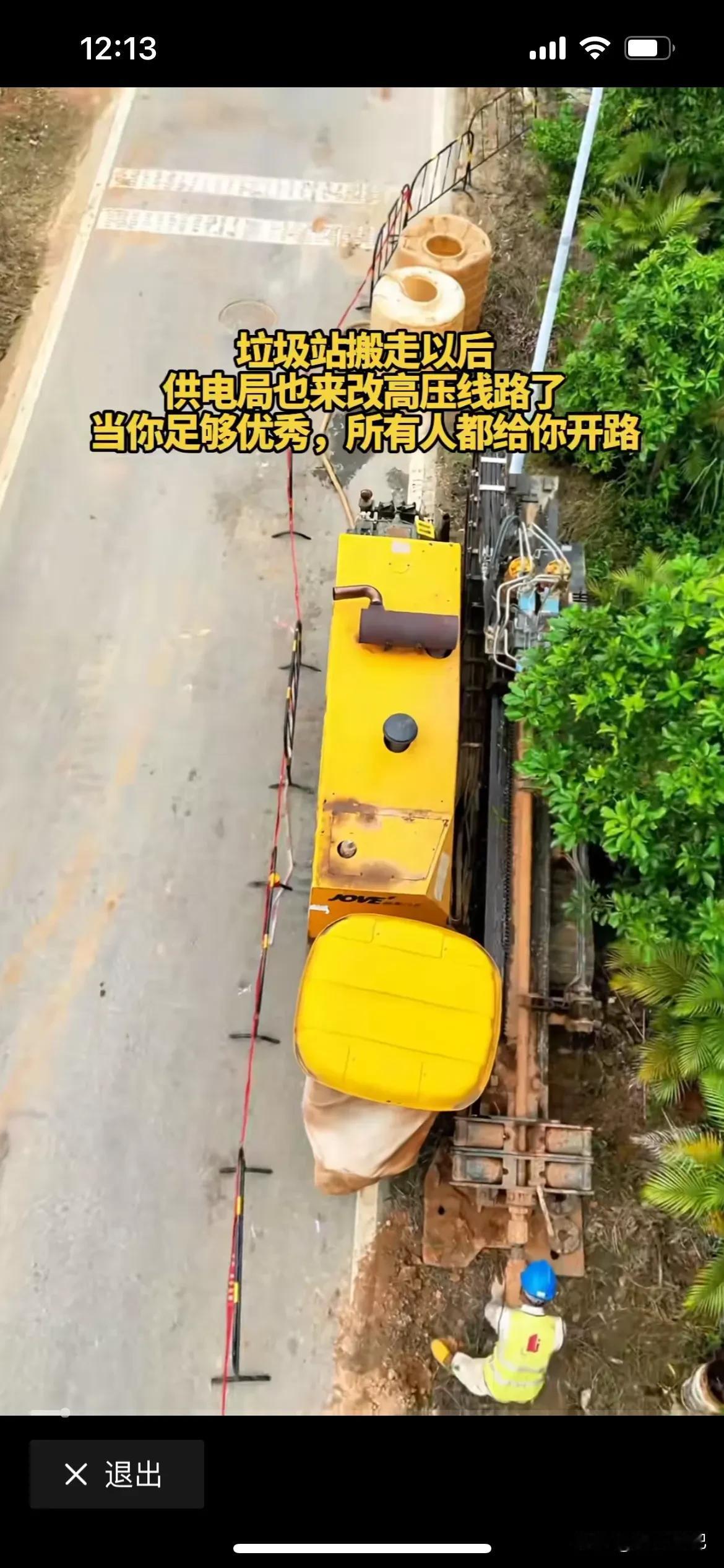 全红婵家建房子，连周边的配套设施都要改，主要你够优秀，全世界都可以给你开绿通，都