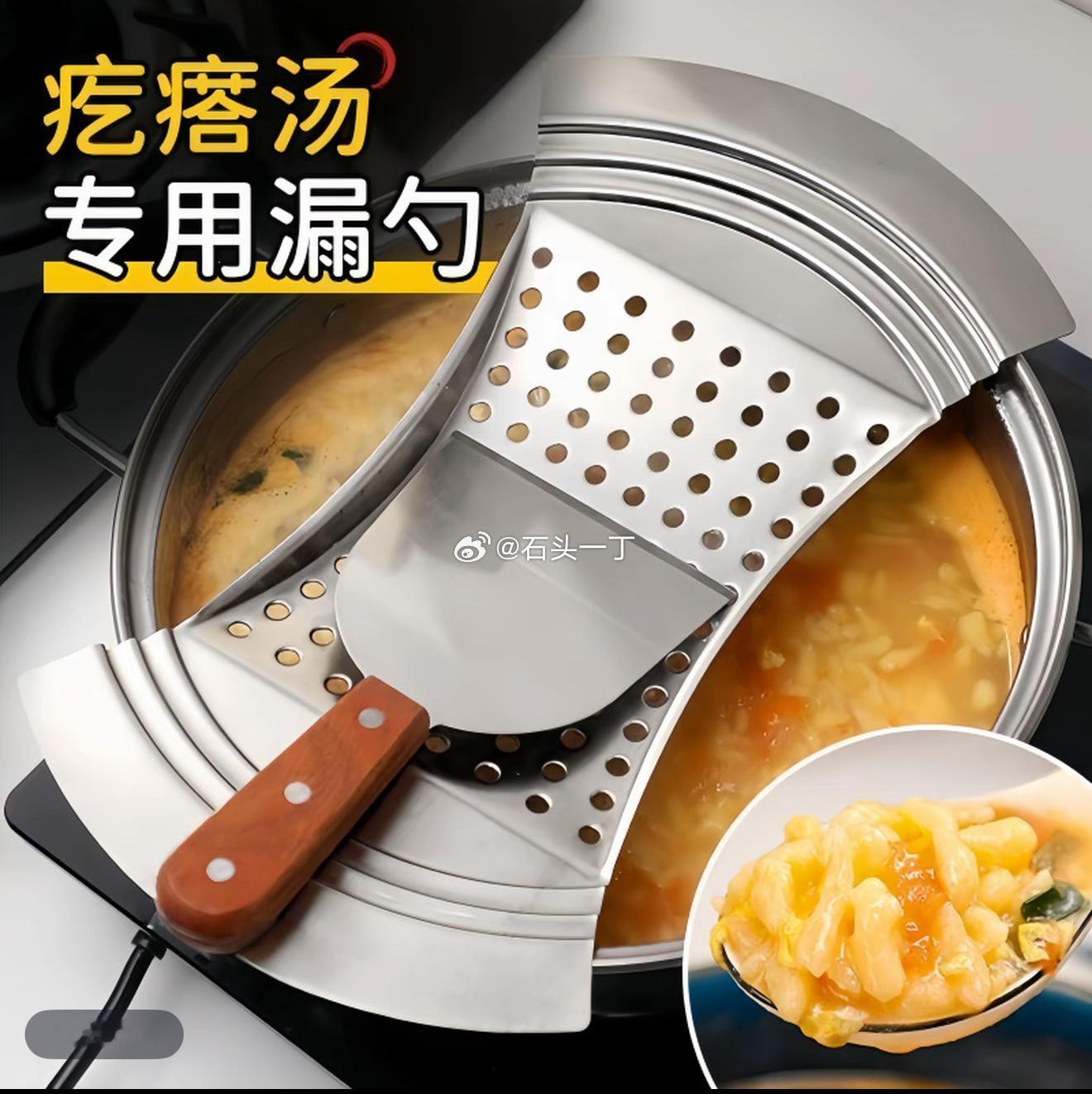 美食[超话] 疙瘩汤（又名珍珠汤）神器，你们不知道吗？粒粒都是小疙瘩，省事好用！