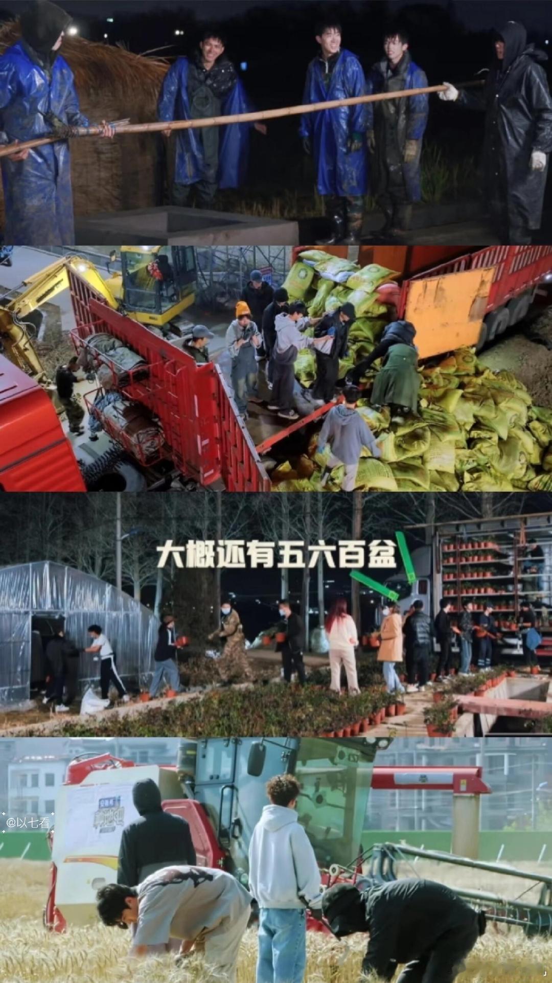 土地不会辜负每一个勤人！十个勤天 ​​​