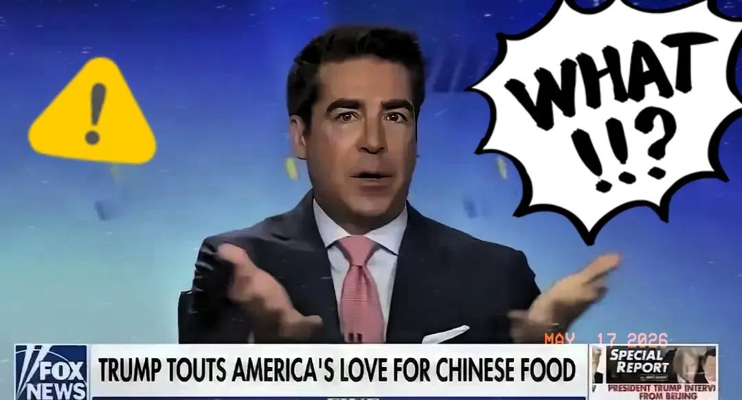 福克斯主持人杰西·沃特斯访华归国后，在节目里大肆吐槽。他称亲眼见到北京城市建设十