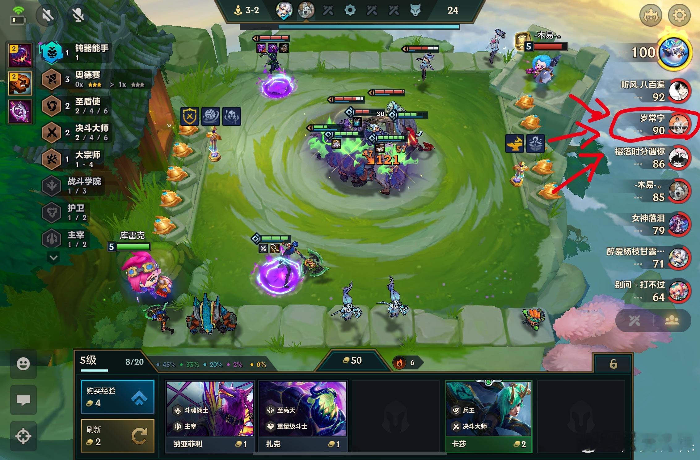 吓我一跳我以为遇到宝莲灯了 