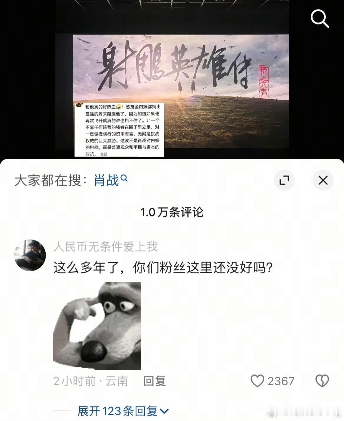 关于雕，这几个是我至今看过最搞笑的评论了[允悲][允悲][允悲] 