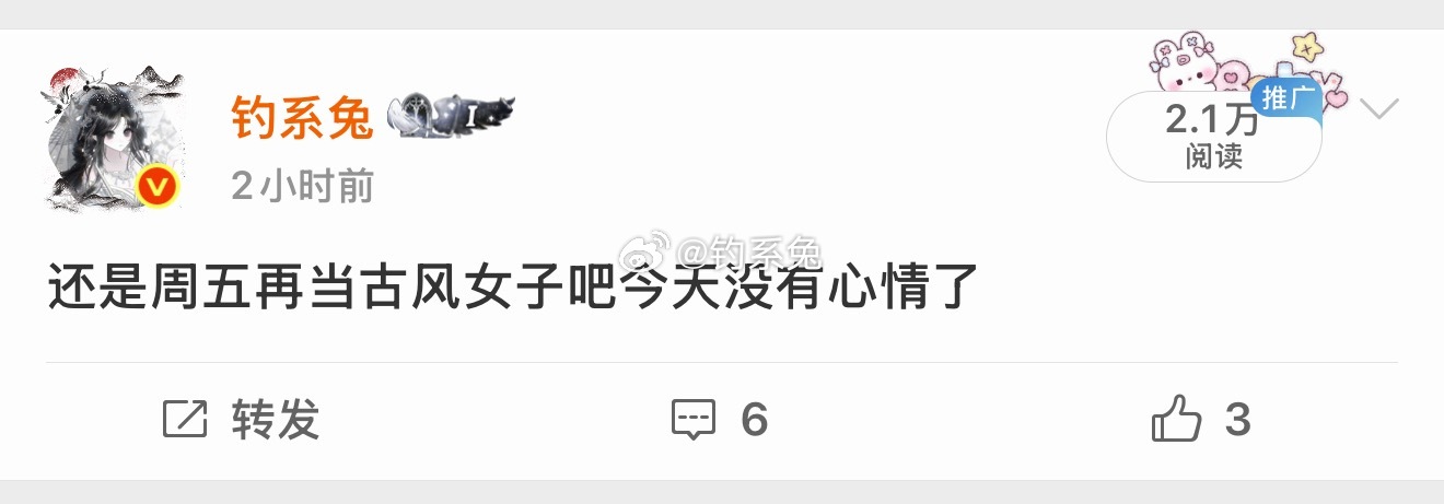 推荐体你有贝斯吧 老娘辛辛苦苦养的时候全nm几千ydl 