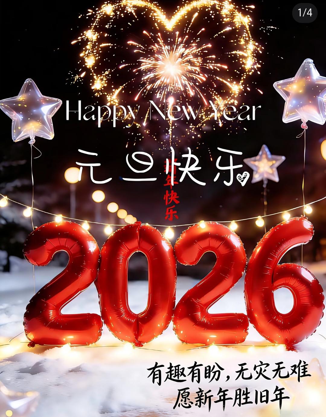 我近期创作的内容被官方加热啦！👍你也快来发布一条吧！带