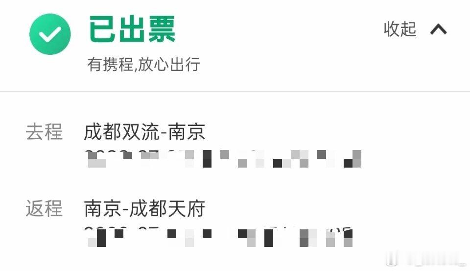刚洗完内裤就给我来这死出 