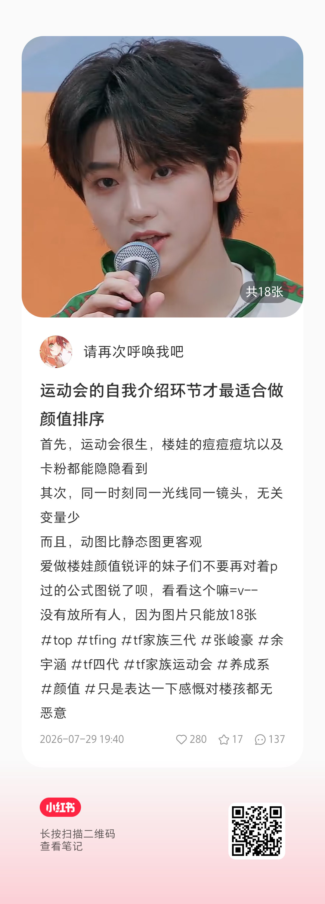 这个好适合加热哦