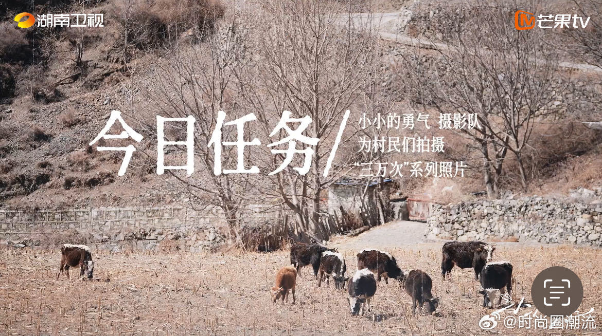 小小的傅铂涵大大的操心一大早，傅铂涵闹闹就惦记着海报拍摄计划，迅速查看清单。他对