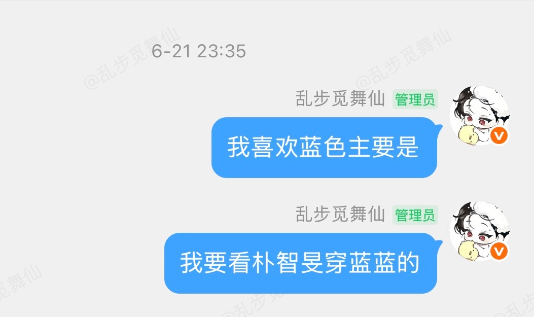 没有人☝🏻比我👐🏻更会预言🤟🏻 