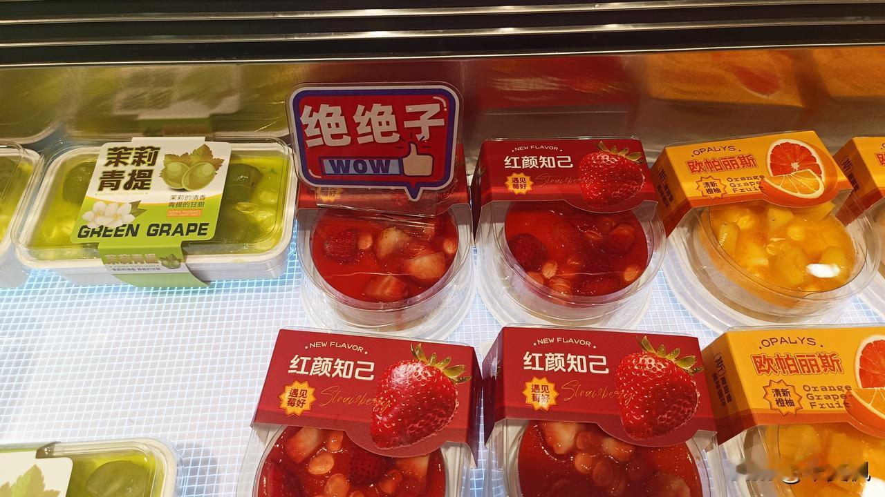 什么是绝绝子，我不知道。但意识里是一网络流行梗，是赞美之词。之前看一博士炖猪蹄，